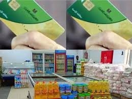 ​صرف المنحة التموينية الإضافية حتى نهاية مايو 2025​م